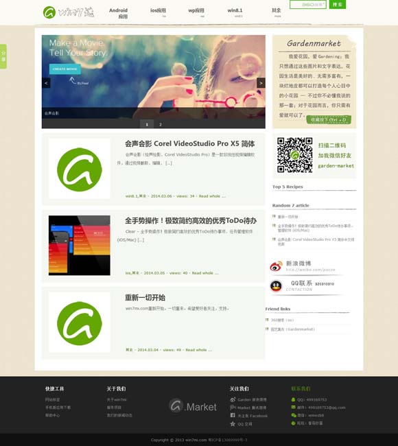 浏览器翻译 脱口秀闯入影视剧赛道，诞生“不讨好的勇气”